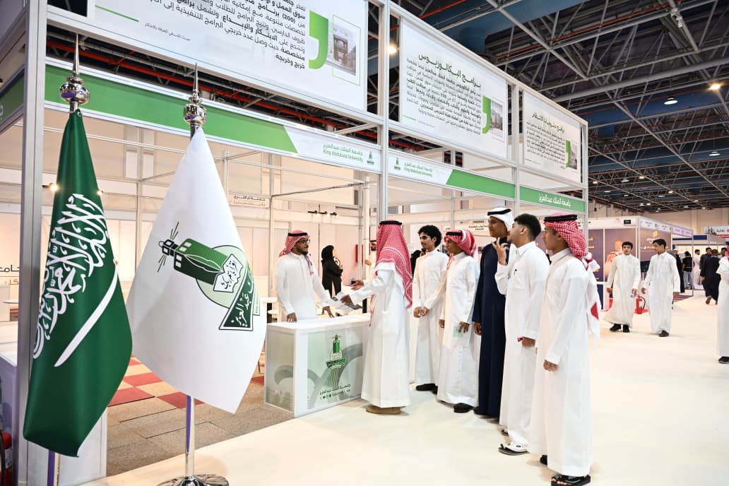 King Abdulaziz University Showcases Academic Excellence at the Middle East Education and Training Exhibition (MEETES) in Jeddah